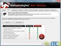Malwarebytes' Anti-Malware 1.44