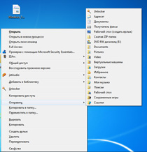 Секреты Windows 7 обзор некоторых скрытых возможностей